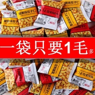 [100 Packs Super Economical] Crab Roe Flavored Sunflower Seeds Sunflower Seeds Individually Packaged Sunflower Seeds Stir-Fried Goods Casual 10 Packs Separate Packaging Of Melon Seeds