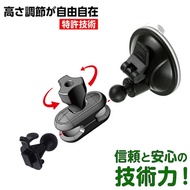 Hewlett-Packard Suction Cup HP Driving Recorder Bracket F270 F890G F535 F555G F530G F800 F500G V50