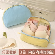 Source Underwear Storage Bag Storage Bag Waterproof Multi-Grid Design Travel Business Trip Underwear