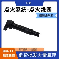 Sesuai untuk Hyundai Kia Ignition Coil 27301-2B120/273012B1204.6