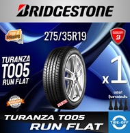 Bridgestone 275/35R19 TURANZA T005 RUN FLAT ยางใหม่ ผลิตปี2024 ราคาต่อ1เส้น มีรับประกันจากโรงงาน แถม