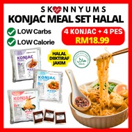 SKINNY KONJAC Noodle Halal Konjac Jelly Halal Mee Konjac Noodles Shirataki Noodles Keto Food Atkins 