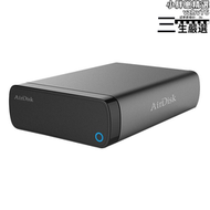 【現貨可開發票】airdisk存寶q3x家用nas雲儲存伺服器 家庭私人輕nas 千兆網路外接隨身盒 遠程數據共享儲存