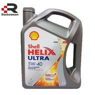 axia*proton wira* SHELL HELIX ULTRA 5W40 FULLY SYNTHETIC ENGINE OIL ORIGINAL