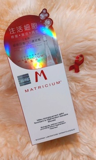 💌包SF（買兩盒）Exp 06/2026 ❇️❇️Bioderma Matricium 💗💗再生水 1mlx15  Made in France 💯%原裝行貨 💯%🆕 💯%原裝行貨  🌠Bioderm