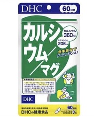 DHC 鈣 鎂 補充 60日分 強健骨骼