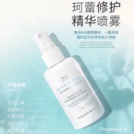 Hanjin Eymay Dermind Skin Soothing Moisturizing Calm Down Spray 韩辰怡美珂蕾修护精华镇定抗炎喷雾 受损肌肤一喷修护