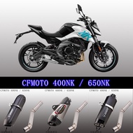 Suitable for CFMOTO NK400 NK650 exhaust pipe 400NK 650NK motorcycle modification SC AR sports car so
