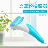 Ice roller ice roller ice roller ice roller Face Micro-Needle roller Relieve Fatigue ice Muscle ice 