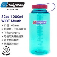 nalgene - 32oz Sustain Original Wide Mouth 闊口 無雙酚 A 水壺 水樽 (1000ml) Surfer 2020-4632