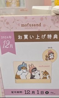 Mofusand 卡片套