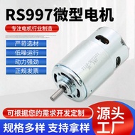 RS997 Mini Motor High Speed High Power Motor DC Small Motor Micro Motor