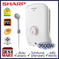 SHARP เครื่องทำน้ำอุ่น WH-B55 (3500W)