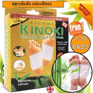 VB ของแท้!! แผ่นแปะเท้าสมุนไพร KINOKI คิโนกิ แผ่นเเปะเท้า แผ่นแปะเท้าดูดสารพิษ แผ่นเเปะเท้าเพื่อสุขภาพ Detox Foot Pad (1 กล่อง 5 คู่)