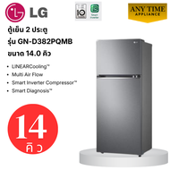 LG ตู้เย็น 2 ประตู รุ่น GN-D382PQMB ขนาด 14.0 คิว ระบบ Smart Inverter Compressor #gn-d382 #gn #แอลจี