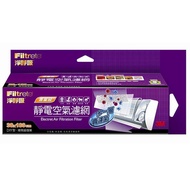 3M 9809-R Professional Grade Roll Type Electrostatic Air Filter Air-Conditioning High-Efficiency Bac