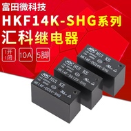 HK14F-DC5V-SHG HK14F-DC12V-SHG HK14F-DC24V-SHG Huike Relay
