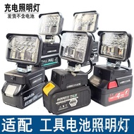 Suitable Outdoor LED Work Makita Tool Lighting Emergency Light Dongcheng Dayi Wrench Auto Repair Bat