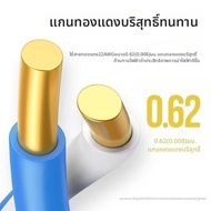 UGREEN | สายเคเบิลเน็ตเวิร์ก CAT8 ทองแดงบริสุทธิ์แบบมีชิลด์