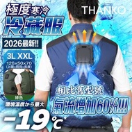 🌟原裝行貨 實體門市交收 現貨發售🌟 Thanko Cooling Vest 2026 極冷冷藏服 ❄️
