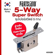 Made in Korea Partsland Guitar Super Switch PCB Type 5-way Switch 2502N for Hum-Hum ซุปเปอร์ สวิตช์ 