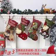Christmas Stockings › High-End Christmas Stockings Christmas Gifts for Girls Children Creative Socks Gift Bags Christmas Decorations