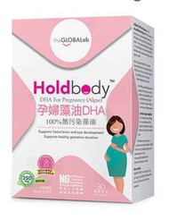 Holdbody 孕婦藻油DHA