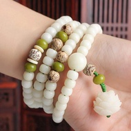 Creative 108PCS Mala Beads White Jade Bodhi Root Wrap Bracelets Women Men Charm Natural Gemstone Lot