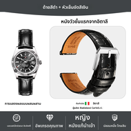 Maikes | สายคล้องสำหรับนาฬิกา Rolex Daytona Black Sea-Dweller Green Sea-Dweller แบบปลดเร็ว