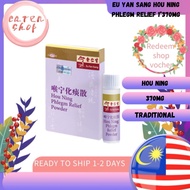 Eu Yan Sang Hou Ning Phlegm Relief 1*370mg