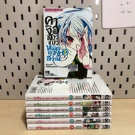 Money The Little Girl Punches The Drill Volumes 1-7 Complete (Rental Condition) Publisher.siam