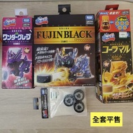 超特價 全新日本 TAKARA Tomy Tomica  激鬥瓶蓋人  Bottleman 彈蓋人 bot-06 bot-09 bot-12 b