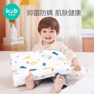 H-Y/ KUBKUB Latex Pillow Children's Pillow3Infants over Baby Pillow Years Old0-6-10Year-Old Antibacterial Baby 3HDJ