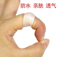 Band-Aid Transparent Waterproof Breathable Band-Aid Household Band-Aid Female Girl ok #Yunnan Band-A