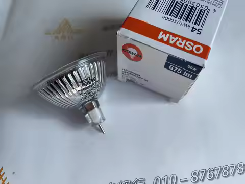 41871 WFL 12V 50W 36° degree MR16 bulb 41871WFL 12V50W GU5.3 36D ALU OS 2950K lamp DECOSTAR 51