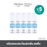 [ สินค้าแพค ] PRUKSA AFTER SUN BIO RECOVER 50 g พฤกษา อาฟเตอร์ ซัน  ไบโอ รีโคเวอร์ ครีม ปลอบประโลมผิ
