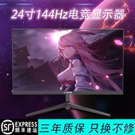 Monitor Komputer Desktop HD 2K4K 24-inci 27-inci 144HZ Melengkung Skrin LCD IPS Permainan 32-inci