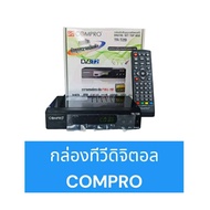 COMPRO Digital Tv Box For Old Models