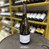 Cloudy Bay TE KOKO Sauvignon Blabc 2019 雲霧之灣蒂蔻𦸅白酒 750ml (買滿6支每支減$10可混搭酒款)