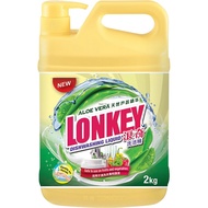 Lonkey Dishwashing Liquid-Aloe Vera 2KG / Anti-Bacterial 1.8KG
