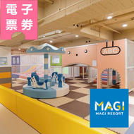 【台中】童媽吉樂園(永豐棧館)-親子一大一小套票Ⓣ
