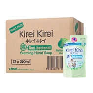 Kirei Kirei Refreshing Grape Anti-bacterial Foaming Hand Soap 200ml Refill - Case