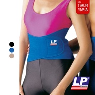 Lp Support Back Support (High Back) LP Waist Corset/ - Lp 771