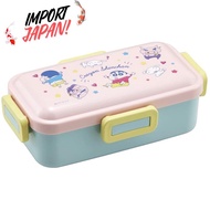 【Import from Japan】Skater Ag+ silver ion antibacterial fluffy dome lid lunch box 530ml Crayon Shin-c