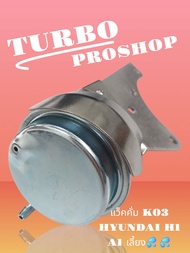 แว็คคั่ม K03 HYUNDAI H1 A1 เลี้ยงน้ำ