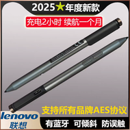 Lenovo Yoga Duet 7 7i 3i 9i ThinkBook 14s Yoga pro Stylus Pen Electromagnetic Pen 4096 Pressure Leve