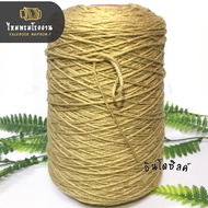 ไหมพรมโรงงาน 500g. ไหมอินโดซิลค์ ไหมเส้นเงา ถักกระเป๋าสวยมาก ขนาดเส้น4ply ไหมพรม 4 Ply