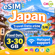 Japan Travel eSIM: Unlimited Data Plans (3-30GB) for 7-30 Days of High-Speed Data for Travel Prepaid