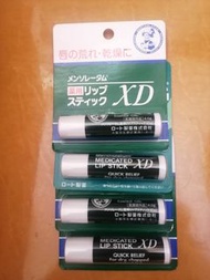 曼秀雷敦

薄荷潤唇膏（日本制）