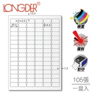Watermelon Seed Longde Three-Purpose Computer Label Sticker 96 Grids LD-859-W-A 105 Sheets (Box) Sti